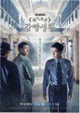 我邻居的妻子3 第12集 雨夜门铃 剧照