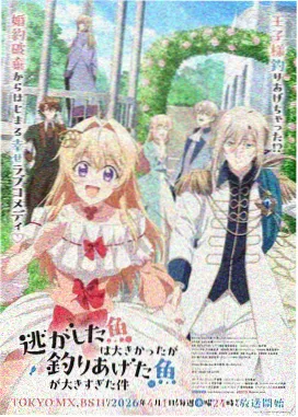 我邻居的妻子3 第04集 门口的快递 剧照